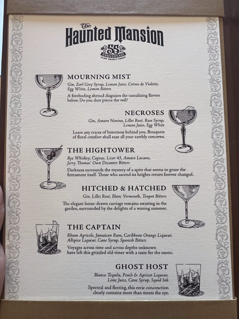Haunted Mansion cocktails at Club 33 Disneyland